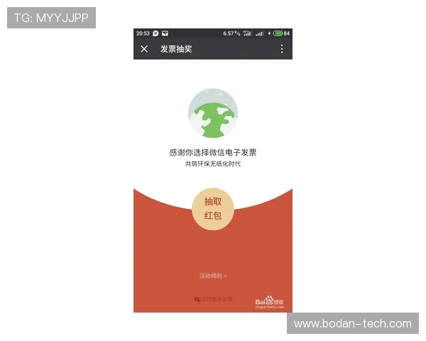波胆奖金计算器电子真人规则技巧防骗避坑指南