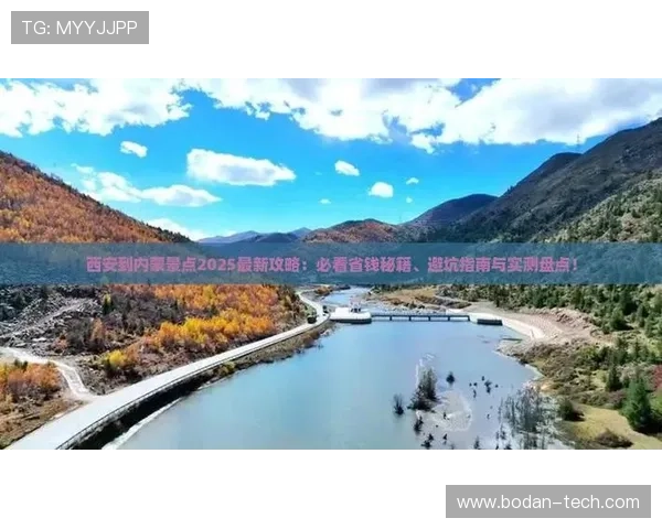 买球站足球直播避坑指南彩票与数字高频玩法防骗 买球站足球直播避坑指南彩票与数字高频玩法防骗