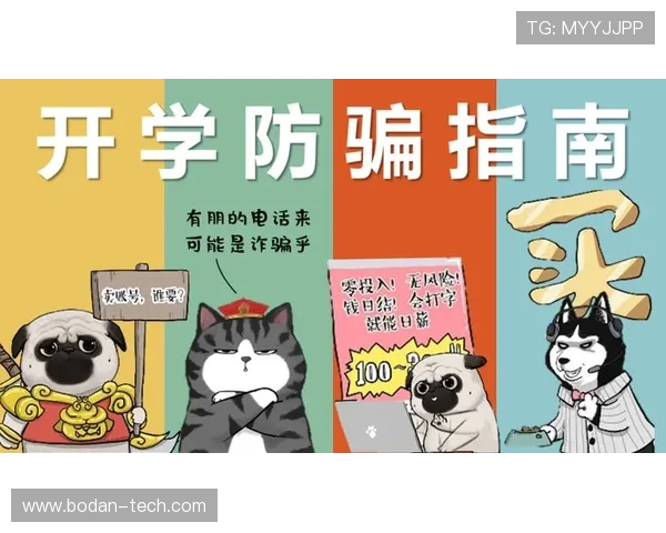 玩球tv官网入口下载评测防骗避坑指南