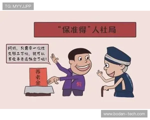 买球开户避坑指南彩票与数字高频玩法防骗攻略