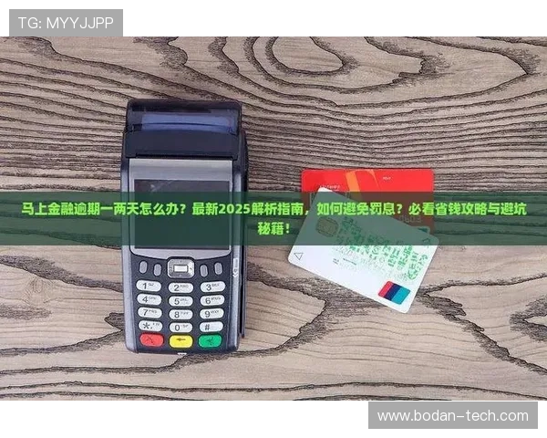 开云体育保障怎么样 彩票数字高频玩法防骗避坑指南
