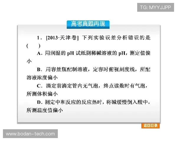 强弱队波胆推荐避坑指南高频玩法防骗秘诀