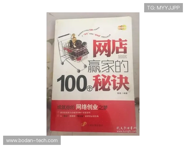 买波胆稳赢方法避坑指南高频玩法防骗秘诀